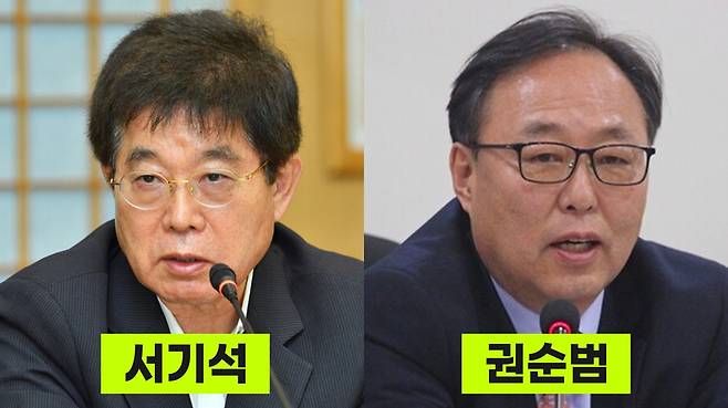 2023년 9월 윤석열 정부 하에서 김의철 당시 KBS 사장 해임을 주도했던 서기석 이사장과 권순범 이사. /언론노조 KBS본부 제공
