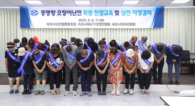 고개 숙인 속초 오징어 난전 상인들 (사진=연합뉴스)