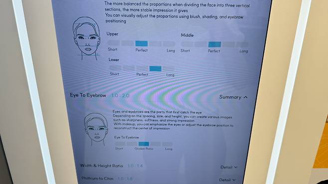The beauty diagnosis device displays my facial proportions. [WOO JI-WON]