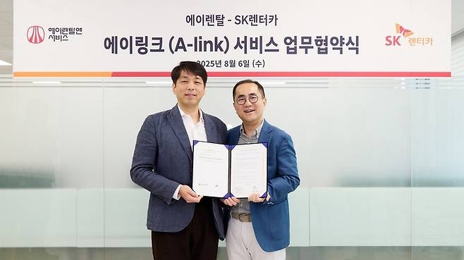 (SK Rent-a-Car)