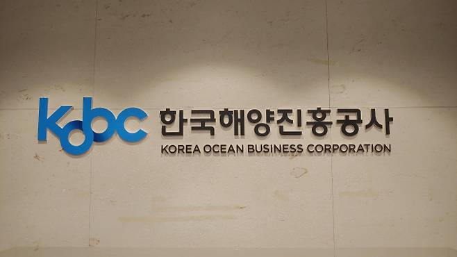 정부가 해양 산업 육성에 속도를 내는 가운데, 한국해양진흥공사의 실질적 역할에 의문이 제기된다. 해운업 생태계 강화라는 정부 정책에 발맞춰야 하지만, 여전히 높은 HMM 의존도가 발목을 잡고 있다는 지적이다. /사진=해진공