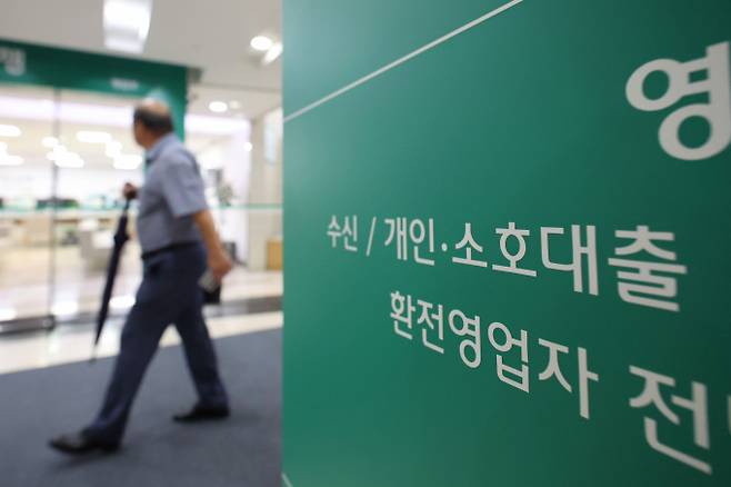 KB국민·신한·하나·우리·NH농협 등 5대 은행의 가계대출 예대금리차(정책서민금융 상품 제외)는 6월 기준 평균 1.42%로 나타났다. 사진은 서울 시내의 한 시중은행 내 대출상담 창구 모습./사진-뉴시스
