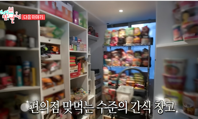 쯔양의 간식 창고/ 유튜브 채널 'MBCentertainment' 캡처