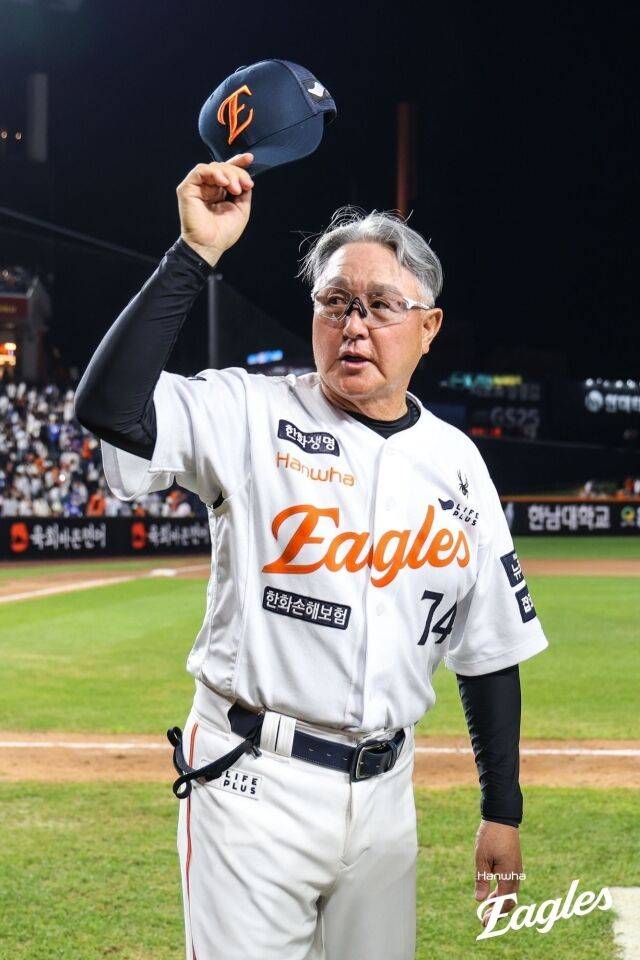 한화 김경문 감독/한화 이글스