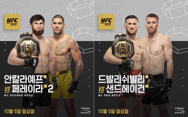 UFC 320 포스터. /UFC 제공