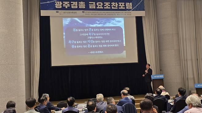 시집 ‘접시꽃당신’으로 유명세를 탄 도종환 시인이 8일 오전 홀리데이인 광주호텔에서 ‘시에게 길을 묻다’를 주제로 특별강연에 나섰다.