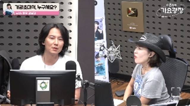KBS cool FM ‘이은지의 가요광장’ 캡처