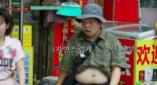ENA, EBS ‘추성훈의 밥값은 해야지’