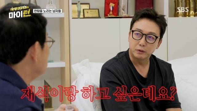 SBS ‘한탕 프로젝트-마이 턴’ 캡처