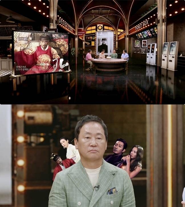 KBS 1TV ‘인생이 영화’