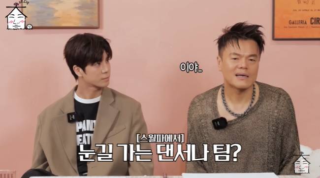 사진=‘집대성’ 채널 영상 캡처