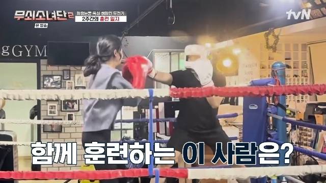 tvN ‘무쇠소녀단2’ 캡처