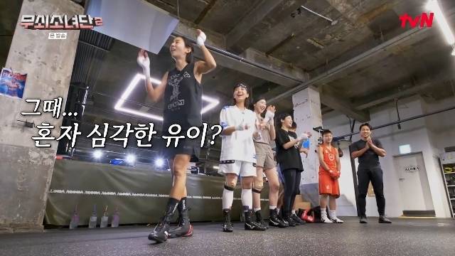 tvN ‘무쇠소녀단2’ 캡처