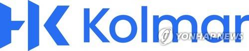 [한국콜마 제공]