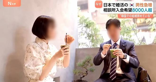 일본의 한 말차 카페에서 대화를 나누는 하경민 씨와 일본인 여성 [출처=TBS 캡처]