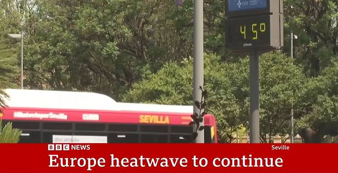 7월 1일 BBC 보도 영상 캡처