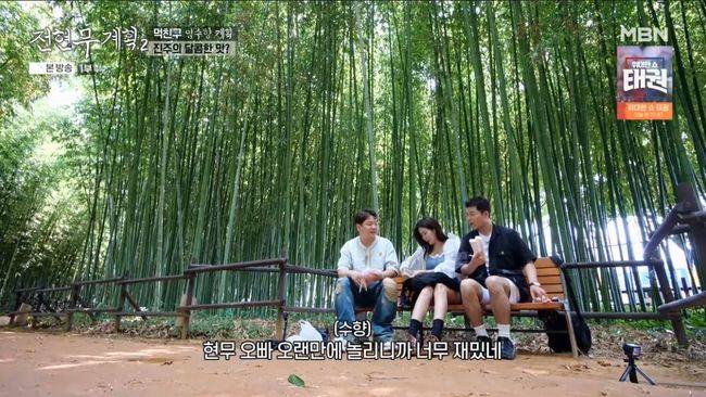 방송 화면 캡처