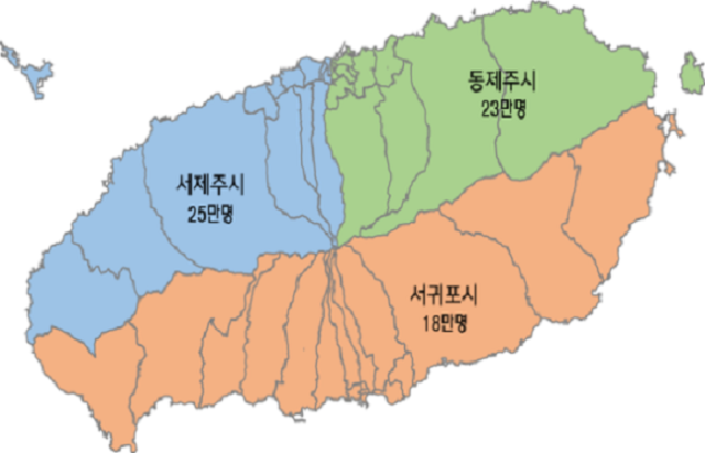 ▲3개 시 행정체제 개편안.ⓒ제주도