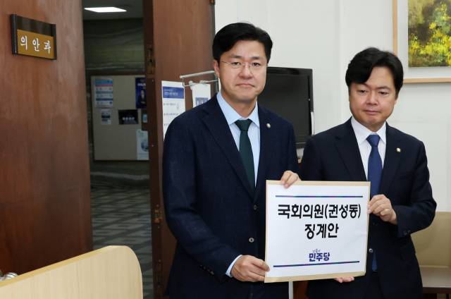 ▲더불어민주당 박상혁 원내소통수석(왼쪽)과 김현정 원내대변인이 8일 통일교 등으로부터 불법 정치자금 수수 의혹을 받는 국민의힘 권성동 의원에 대한 징계안을 국회 의안과에 제출하고 있다. ⓒ연합뉴스