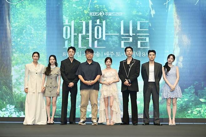 6일 서울 구로구 더 세인트에서 열린&nbsp;KBS&nbsp;2TV&nbsp;새 주말드라마 ‘화려한 날들’&nbsp;제작발표회에서 배우 이태란, 박정연, 정일우, 김형석 감독, 배우 정인선, 윤현민, 손상연, 신수현이 포즈를 취하고 있다. KBS 제공