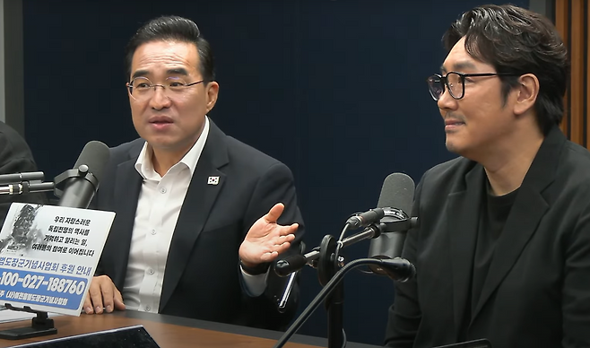 유튜브 '김어준의 겸손은 힘들다 뉴스공장'