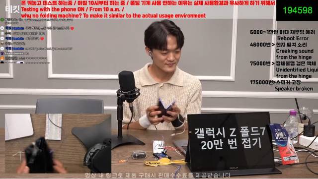 IT 유튜브 채널 ‘테킷’ 캡처