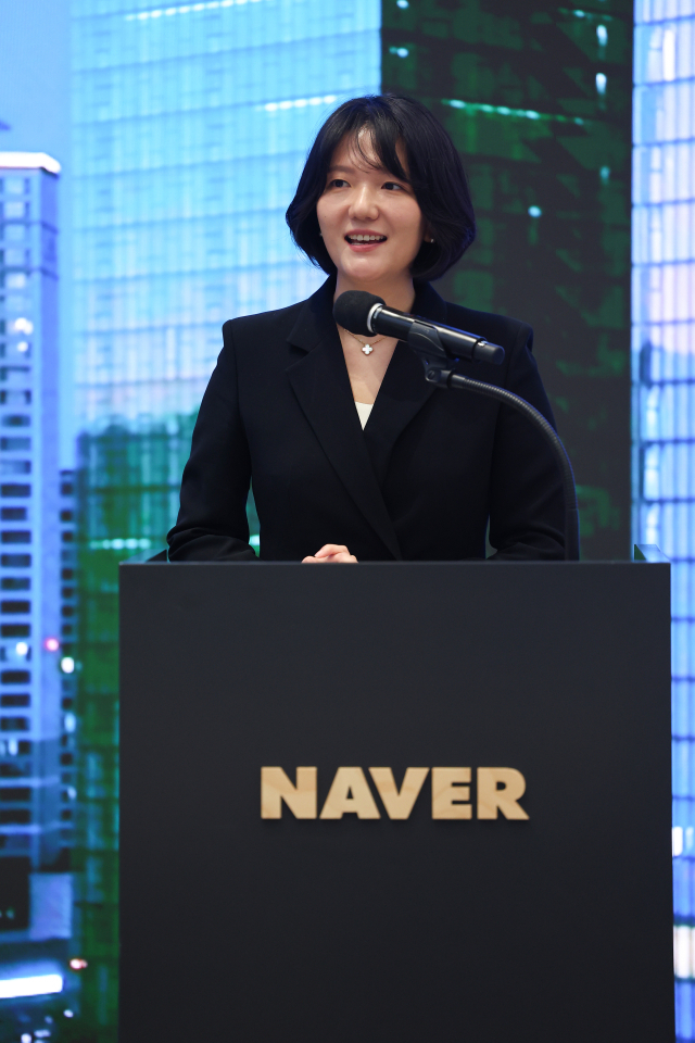최수연 네이버 대표. 연합뉴스
