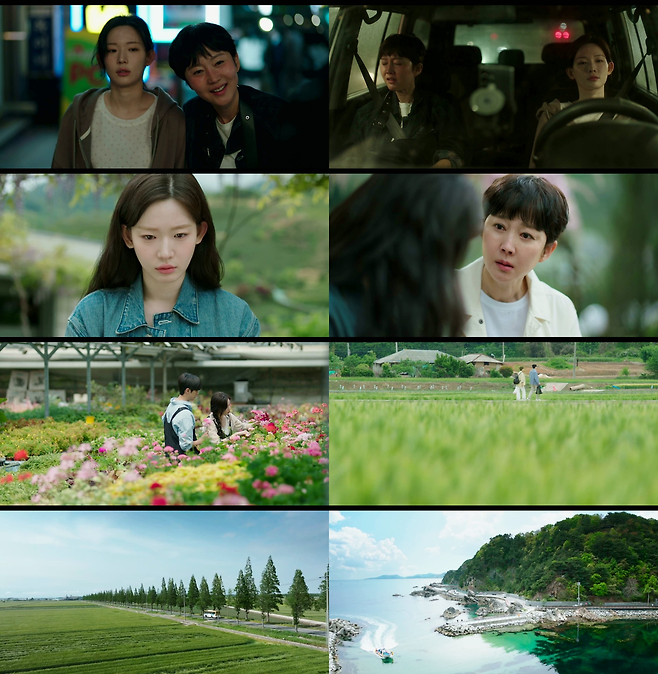 tvN <첫, 사랑을 위하여> 방송 캡처