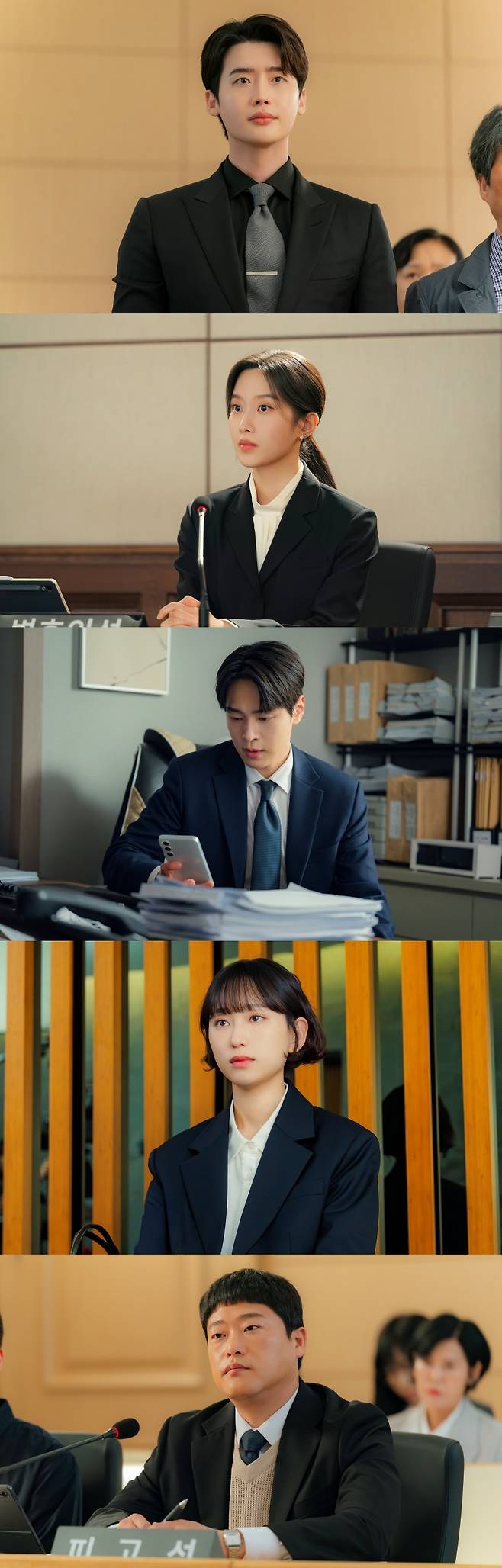 tvN 토일드라마 ‘서초동’