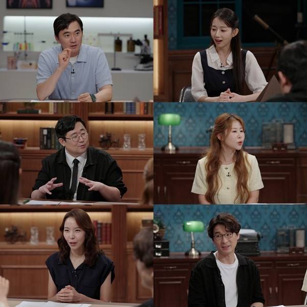 SBS ‘세 개의 시선’