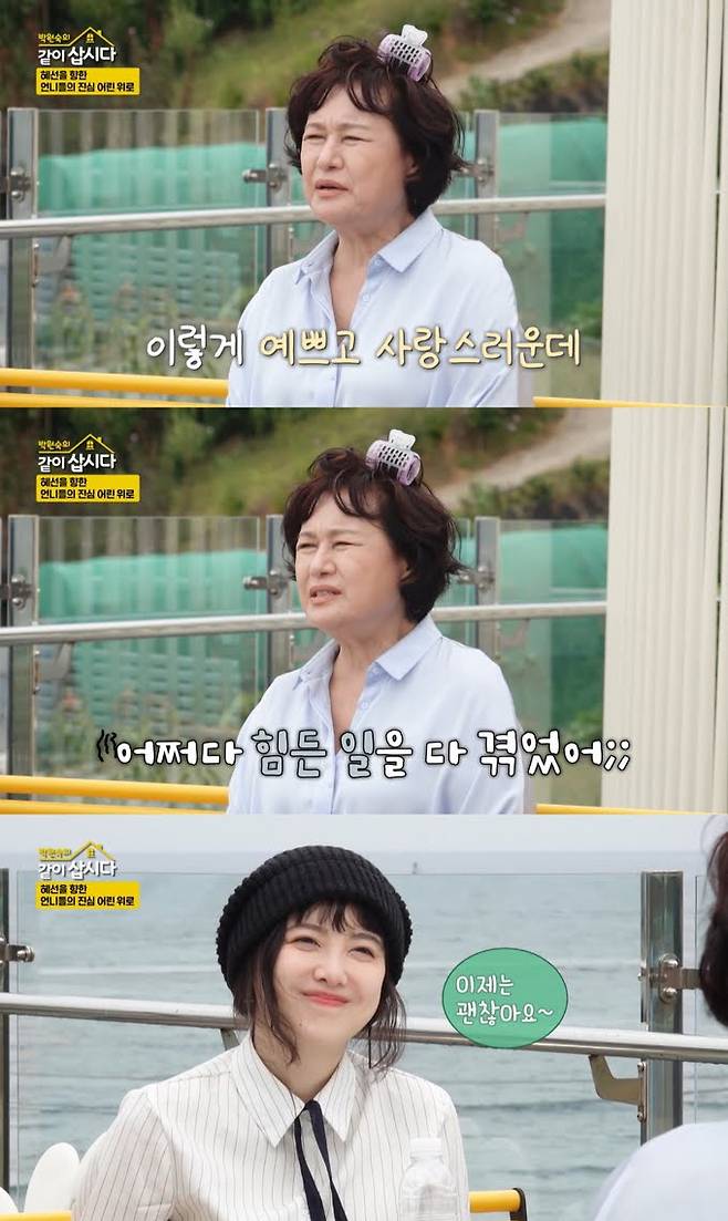 /사진=KBS 2TV '박원숙의 같이 삽시다 시즌3'