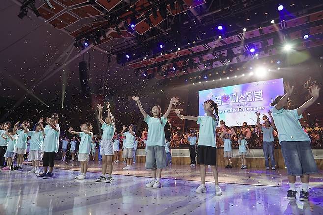 '꿈의 페스티벌' 합동공연 사진 [문화체육관광부·한국문화예술교육진흥원 제공. 재판매 및 DB 금지]