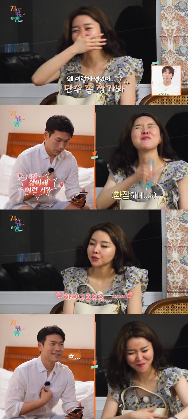 사진 = SBS PLUS, ENA '지지고볶는여행' 캡처