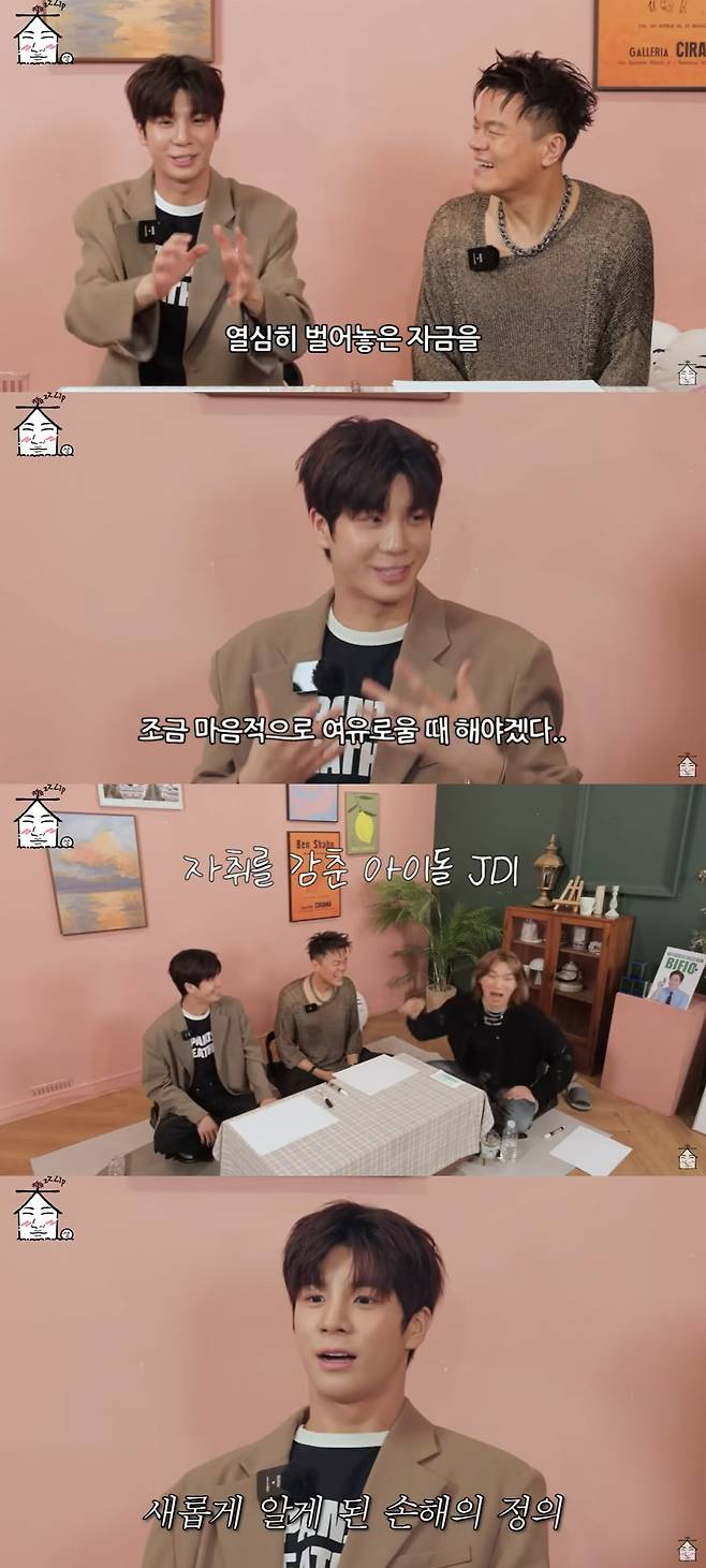 사진 = 유튜브 채널 '집대성' 캡처