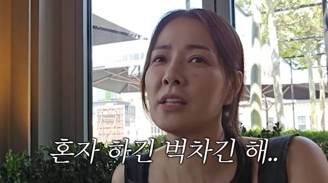 사진=손태영 유튜브