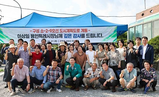 ▲ 7일 용인시 기흥구 마북동과 단국대학교를 잇는 '용인도시계획도로 구성 소2-9호' 개통 현장. /사진제공=용인시