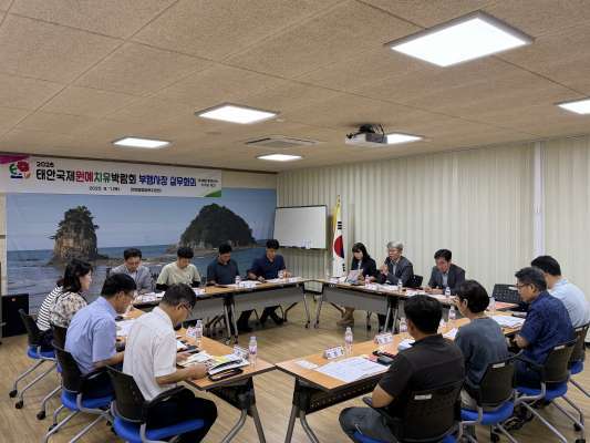 박람회 부행사장 실무회의 모습&nbsp;