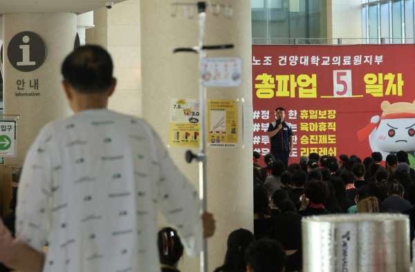 총파업 출정식