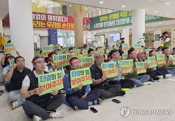 대전 공공어린이재활병원 노조 총파업 돌입…외래 재활치료 중단