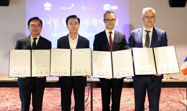 프랑스-벨기에 첨단소재 기업, 충남 천안에 850억원 투자