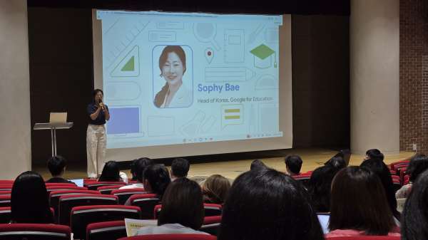 (&nbsp;‘충남 구글 교육자 그룹(GEG, Google Educator Group)’ 발대식 모습)