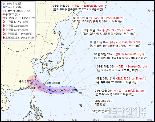 11호 태풍 '버들(PODUL)' 현재 위치와 이동경로.