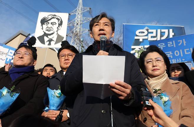 자녀 입시비리 혐의 등으로 징역형이 확정돼 수감되는 조국 전 조국혁신당 대표가 16일 오전 경기도 의왕시 서울구치소로 출석하며 발언하고 있다. 2024.12.16. 사진=뉴시스