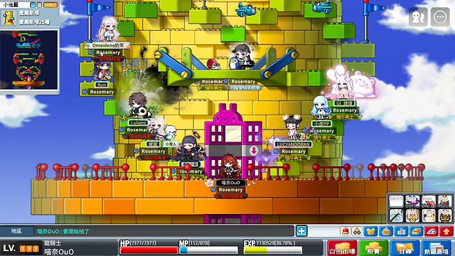 - 성공적인 대만 론칭 후 서비스를 이어나가고 있는 아르테일