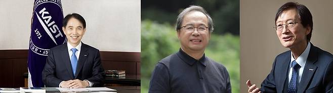왼쪽부터 이광형 KAIST 17대 총장, 김정호 KAIST 전기 및 전자공학과 교수, 이용훈 전 울산과학기술원(UNIST) 총장(KIAST·UNIST 홈페이지 갈무리)/뉴스1