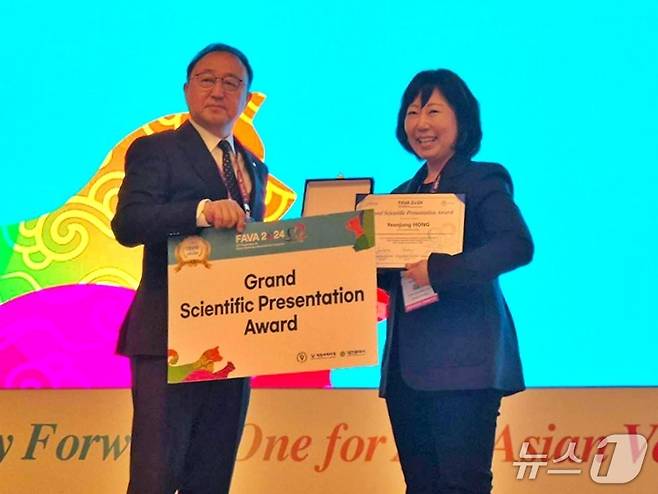 정인성 '파바 2024' 조직위원장이 홍연정 원장에게 학술대상을 수여하고 있다(웨스턴동물의료센터 제공). ⓒ 뉴스1