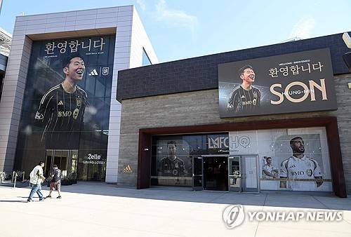 LAFC 구장 내 스토어. 손흥민 홍보에 열을 올리고 있다. ⓒ연합뉴스 AP
