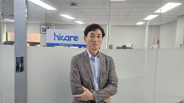 김홍진 하이케어넷 대표