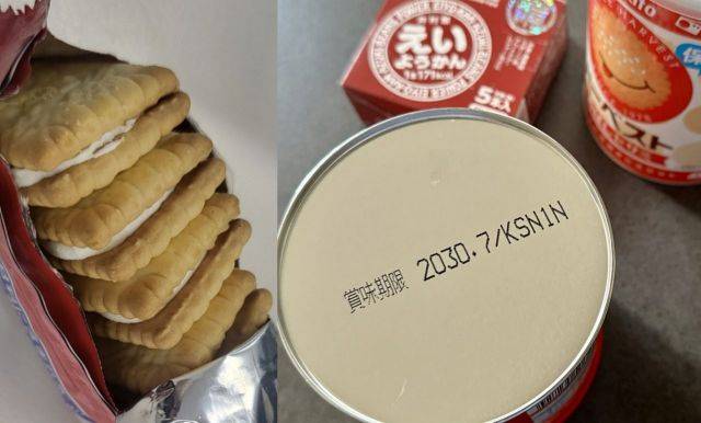 보관용 통에 담긴 비스코 비스킷의 모습. 유통기한이 10년 이상 늘어난다. 온라인 커뮤니티 캡처