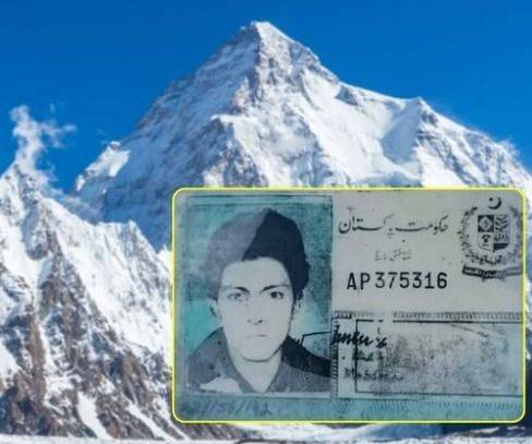 지난달 31일 실종 28년 만에 파키스탄의 빙하에서 발견된 나시르딘의 신분증. 페이스북 캡처